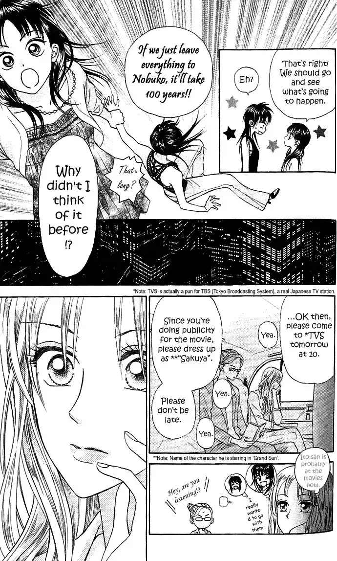 W Juliet II Chapter 4 23